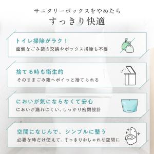 サニタリーボックス 使い捨て Lサイズ サニタ...の詳細画像3