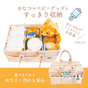 おむつストッカー 蓋付き おむつ 収納 バッグ...の詳細画像4