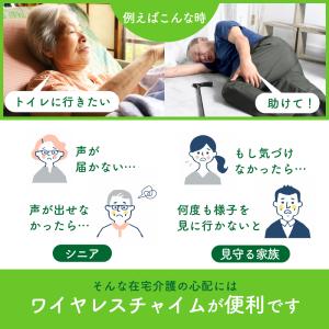 ナースコール 呼び出しベル ボタン2個セット ...の詳細画像2