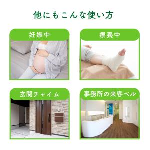 ナースコール 呼び出しベル ボタン2個セット ...の詳細画像4