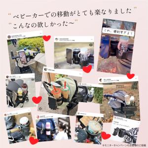 ベビーカードリンクホルダー 2つ スマホ スマ...の詳細画像1