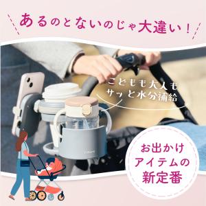 ベビーカードリンクホルダー 2つ スマホ スマ...の詳細画像2