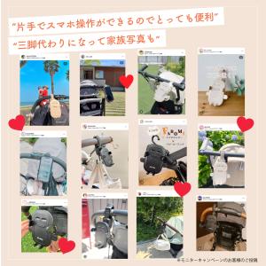 ベビーカースマホホルダー ベビーカーフック ベ...の詳細画像1