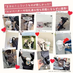 ベビーカー ドリンクホルダー 折りたたみ コン...の詳細画像1