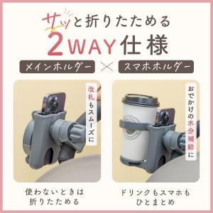 ベビーカー ドリンクホルダー 折りたたみ コン...の詳細画像3