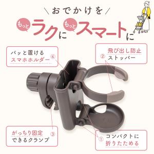ベビーカー ドリンクホルダー 折りたたみ コン...の詳細画像4
