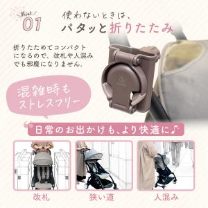 ベビーカー ドリンクホルダー 折りたたみ コン...の詳細画像5