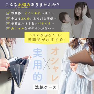 母子手帳ケース ジャバラ 2人分 母子手帳入れ...の詳細画像1