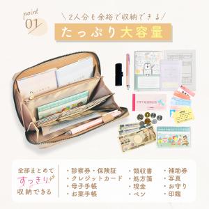 母子手帳ケース ジャバラ 2人分 母子手帳入れ...の詳細画像3