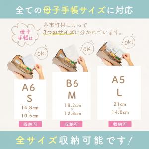 母子手帳ケース ジャバラ 2人分 母子手帳入れ...の詳細画像4
