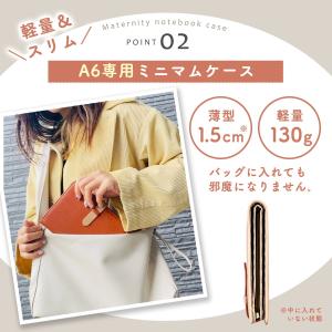 母子手帳ケース A6 母子手帳入れ かわいい ...の詳細画像4