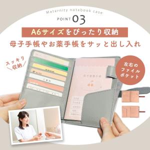 母子手帳ケース A6 母子手帳入れ かわいい ...の詳細画像5
