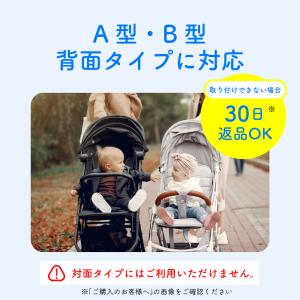 ベビーカーレインカバー ベビーカー 雨 カバー...の詳細画像3