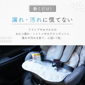 防水シート チャイルドシート Mサイズ ベビー...の詳細画像3