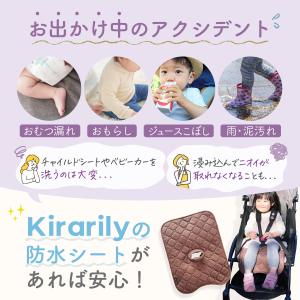 防水シート チャイルドシート Mサイズ ベビー...の詳細画像4
