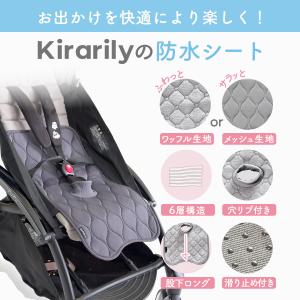 防水シート チャイルドシート Mサイズ ベビー...の詳細画像5