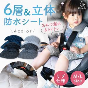 防水シート チャイルドシート Mサイズ