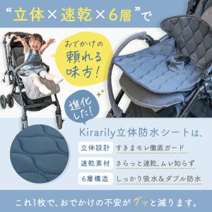 立体防水シート チャイルドシート Mサイズ ベ...の詳細画像1