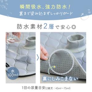 立体防水シート チャイルドシート Mサイズ ベ...の詳細画像5
