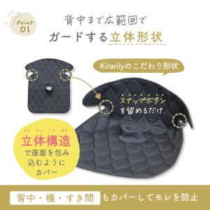 立体防水シート チャイルドシート Lサイズ ベ...の詳細画像3