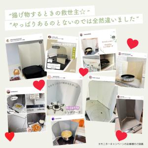 レンジガード Lサイズ 油はね 油ガード 折り...の詳細画像1