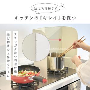レンジガード Lサイズ 油はね 油ガード 折り...の詳細画像2