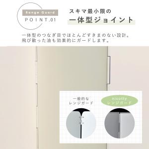 レンジガード Mサイズ 油はね 油ガード 折り...の詳細画像5