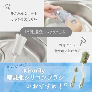 哺乳瓶ブラシ シリコン 3点セット 哺乳瓶 洗...の詳細画像2