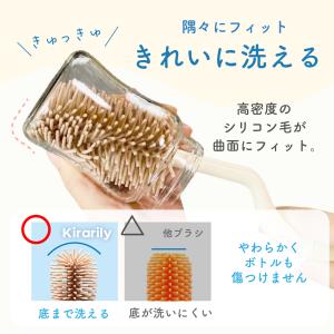 哺乳瓶ブラシ シリコン 3点セット 哺乳瓶 洗...の詳細画像4