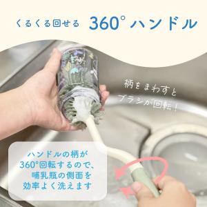 哺乳瓶ブラシ シリコン 3点セット 哺乳瓶 洗...の詳細画像5