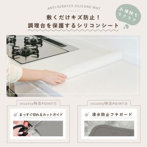 シリコンマット キッチン 80×60cm 調理...の詳細画像2