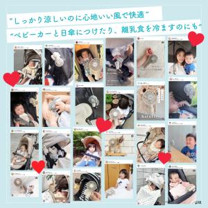 ベビーカー 扇風機 クリップ ファン ハンディ...の詳細画像1