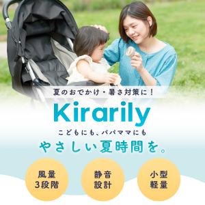 ベビーカー 扇風機 クリップ ファン ハンディ...の詳細画像2