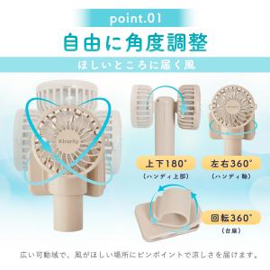 ベビーカー 扇風機 クリップ ファン ハンディ...の詳細画像4