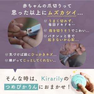 電動爪やすり 赤ちゃん ベビー 爪切り つめぴ...の詳細画像3