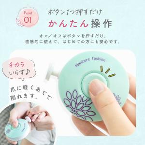 電動爪やすり 赤ちゃん ベビー 爪切り つめぴ...の詳細画像5