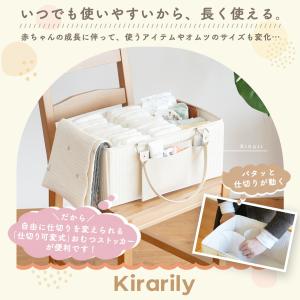【予約】おむつストッカー おしゃれ 仕切り お...の詳細画像1