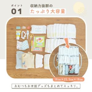 【予約】おむつストッカー おしゃれ 仕切り お...の詳細画像3