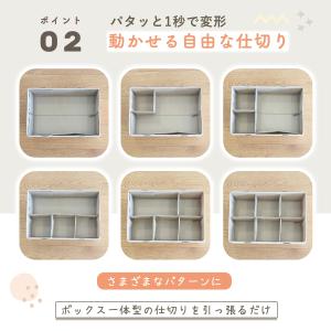 【予約】おむつストッカー おしゃれ 仕切り お...の詳細画像4