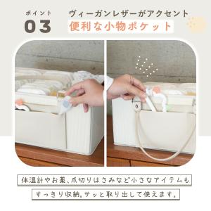 【予約】おむつストッカー おしゃれ 仕切り お...の詳細画像5