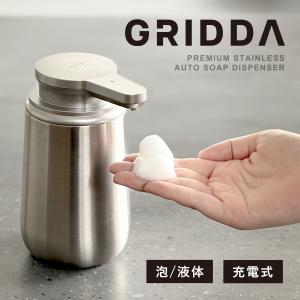 充電式センサーポンプ シルバー ツヤあり ST1044 ) simple human