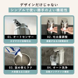 ソープディスペンサー 自動 ステンレス 泡 液...の詳細画像3