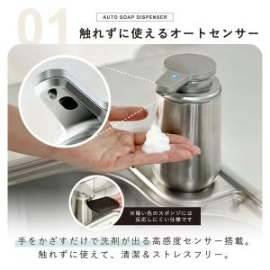 ソープディスペンサー 自動 ステンレス 泡 液...の詳細画像4