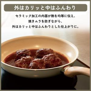 フライパン IH対応 木目ハンドル 深型フライ...の詳細画像1