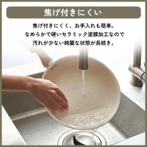 フライパン IH対応 木目ハンドル 深型フライ...の詳細画像2