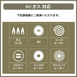 フライパン IH対応 木目ハンドル 深型フライ...の詳細画像3
