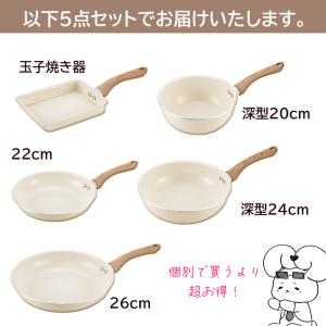 フライパン IH対応 木目ハンドル 深型フライ...の詳細画像4
