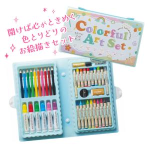 お絵描きセット クレヨン 色鉛筆 カラーペン ...の詳細画像1