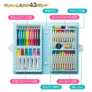 お絵描きセット クレヨン 色鉛筆 カラーペン ...の詳細画像2