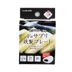 鉄プレート 調理器具 キッチン用品 調理道具 ...の詳細画像2